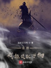 耽美军旅文