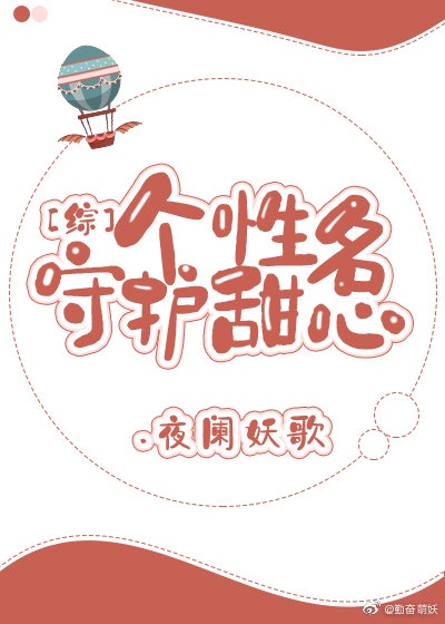 我在万界送快递