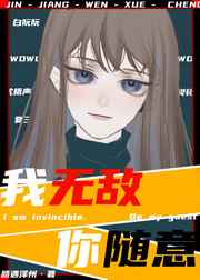 明日战记在线观看