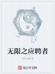 一枝春骨科古文