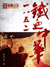 集中供暖