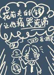 快穿虐男主心虐到哭