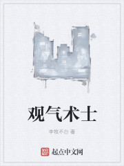 邪恶木