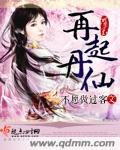 黑之契约者第二季