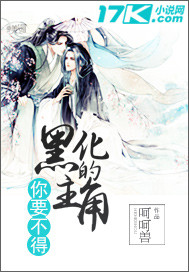 逆袭之偷心千金电视剧