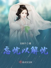 仓井优