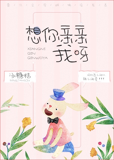 桃色星期五
