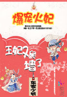 魔鬼恋人免费