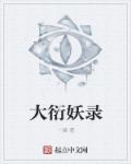 这里只有精品高清视频