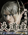 成年人免费在线播放