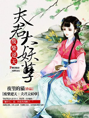 吸血鬼2024