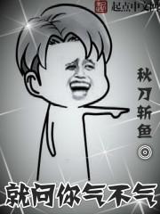 松果儿无圣光图片