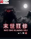 女友系列小说