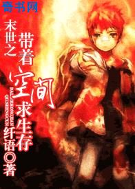 小黄文免费看