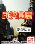 中野亚梨沙最惨的一部