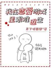 绝色老师雪薇后续沉沦