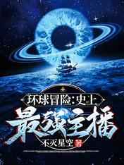 涨精装满肚子上学公交车