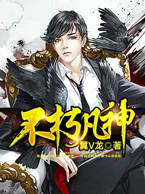 斗罗大陆4全文阅读