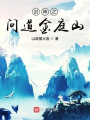 幻世追踪