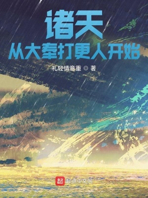 胡桃大战史莱姆完整版14MO4
