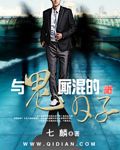 都市奇缘征服美妇