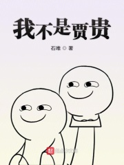 保镖之情人保镖在线观看免费