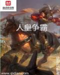 剧情好的av