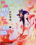 床视频大全尖叫个不停