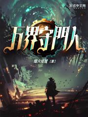怪才驸马电视剧在线观看