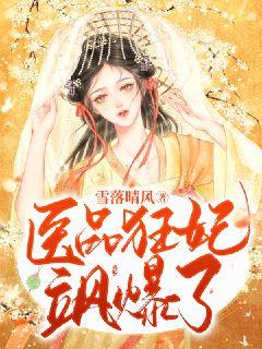 美女日b