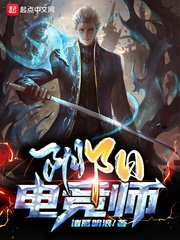 复仇者动画