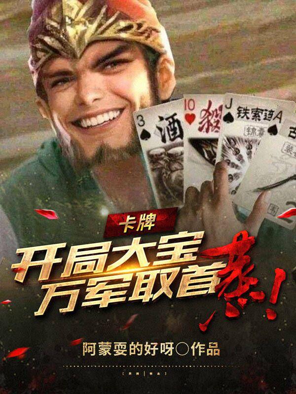 阿宾全集之房东太太