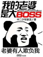 女儿就是用来C的