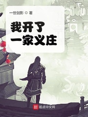 阿姨一直叫