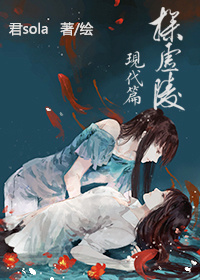 爱的色放2