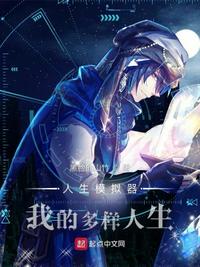 狼狼狼色精品视频在线播放
