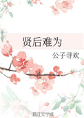 欲望之屋2:甜美情事