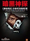 劝你趁早喜欢我