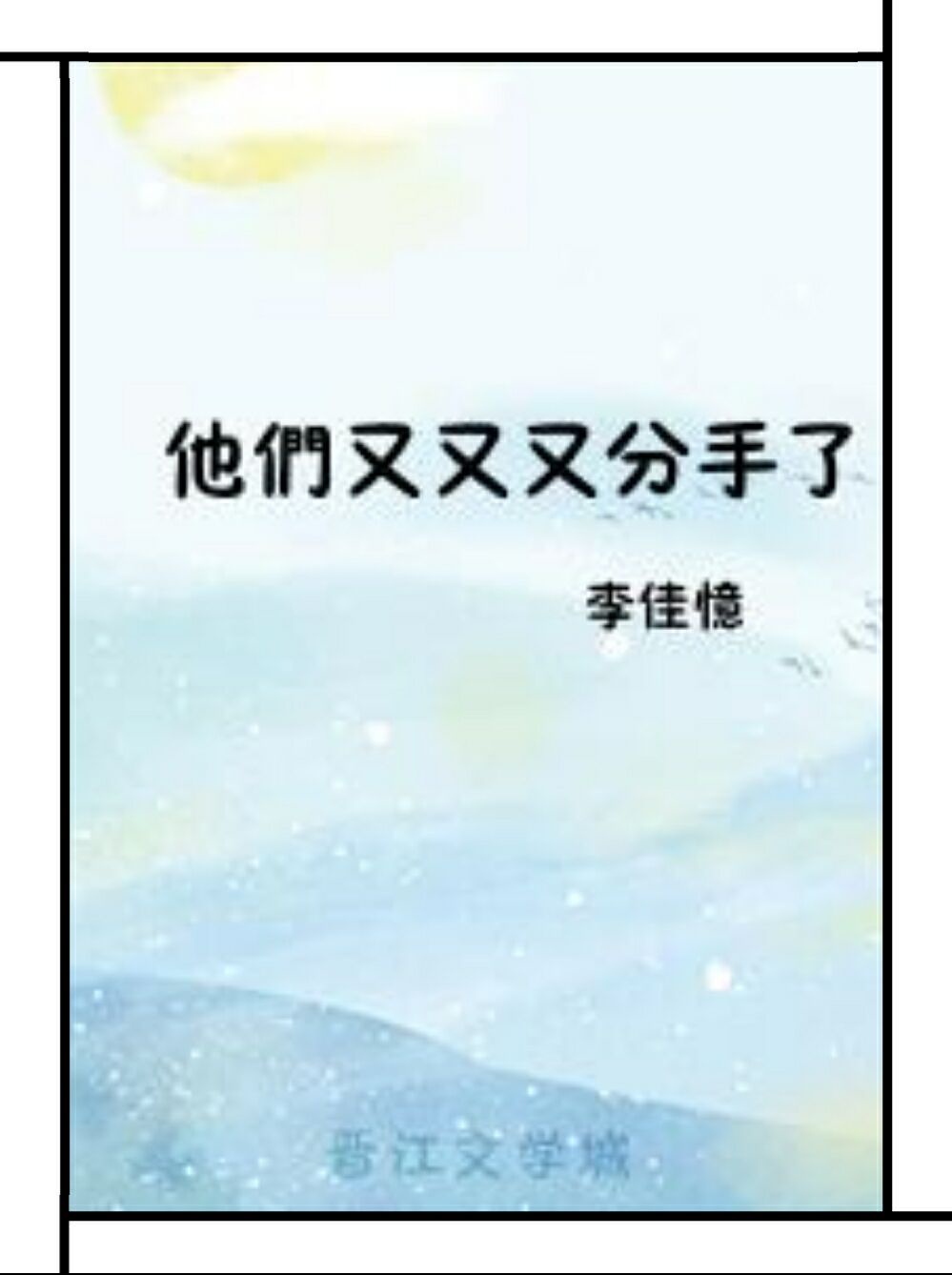色多多污网站在线观看