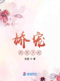 宫前幸惠803中文字幕