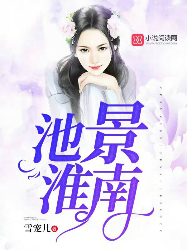 桃红世界