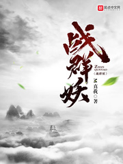 青娱国产盛宴2