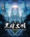 08年陈冠希全套未删减论坛