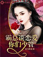 她魂穿七零成司令独女