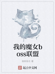 白洁篇
