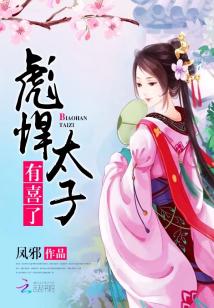 千秋霸业