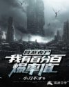 爱如潮水日本免费完整版观看