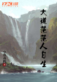 邻家美姨免费阅读全文