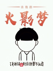 和僵尸有个约会