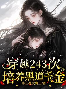 长生界小说